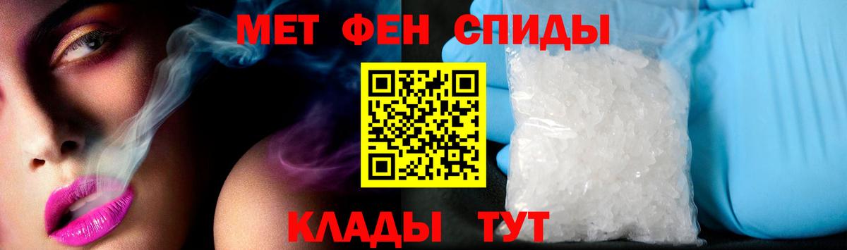 АМФ Розовый Чехов