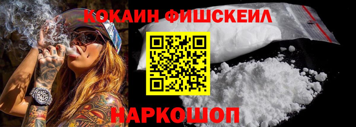 Cocaine Эквадор Чехов