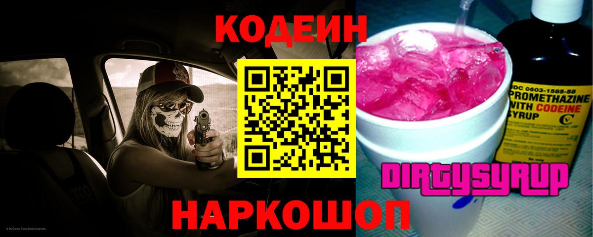 МЕТАМФЕТАМИН Чехов