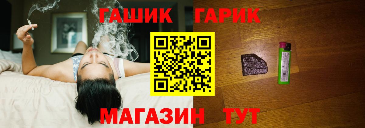 ГАШ Изолятор  Вход с VPN  Чехов  ГАШИШ убойный 