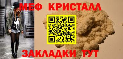 мет Кизилюрт