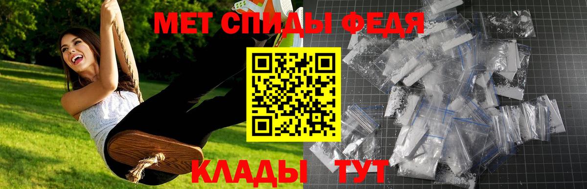 Метамфетамин Methamphetamine Чехов