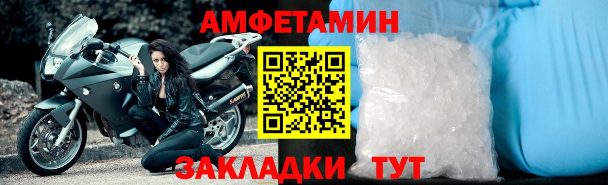 Чехов  МЕТАМФЕТАМИН Декстрометамфетамин 99.9%  Вход с VPN  МЕТАМФЕТАМИН Декстрометамфетамин 99.9% 