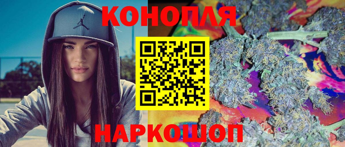 Конопля Amnesia  Каннабис планчик  Вход с VPN  Конопля марихуана  Чехов 
